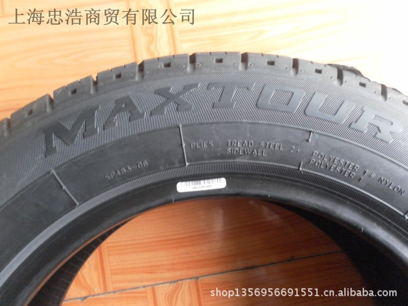 汽车轮胎-正品佳通轮胎145\/70R12 花纹MAXT