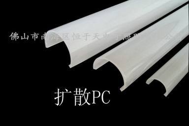 扩散PC_副本