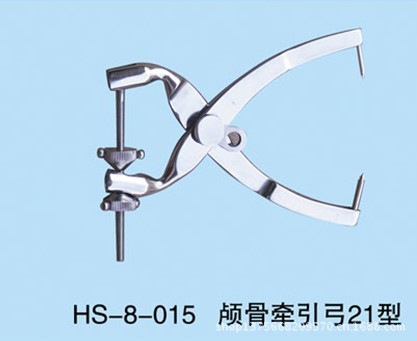 顱骨牽引弓2型