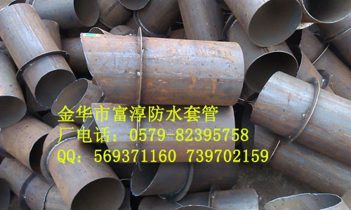其他管件-斜口径钢性防水套管 预埋特种防水套