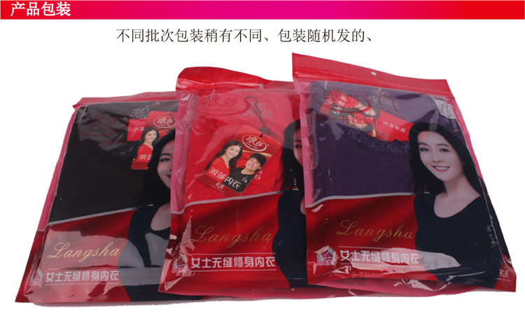 產品包裝3503