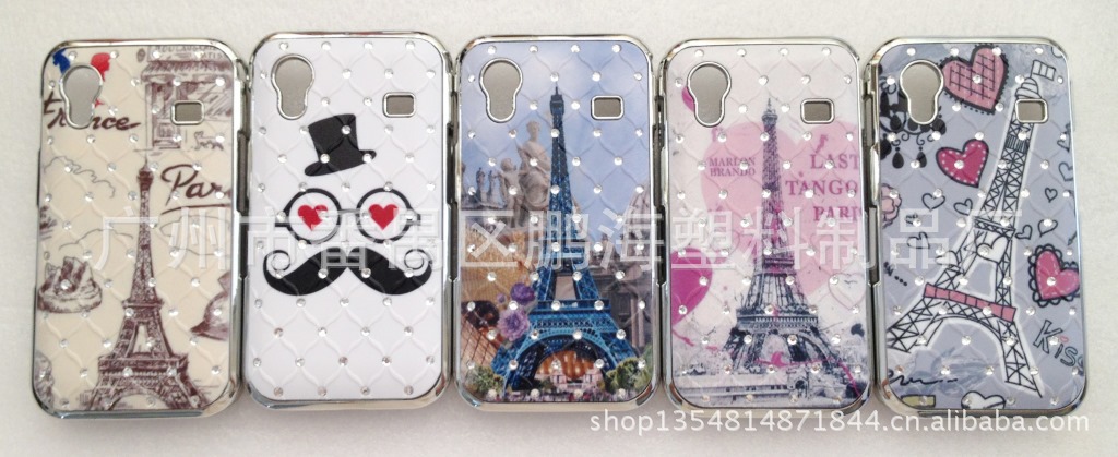 三星5830浮雕满天星