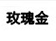 分類導航定稿_44