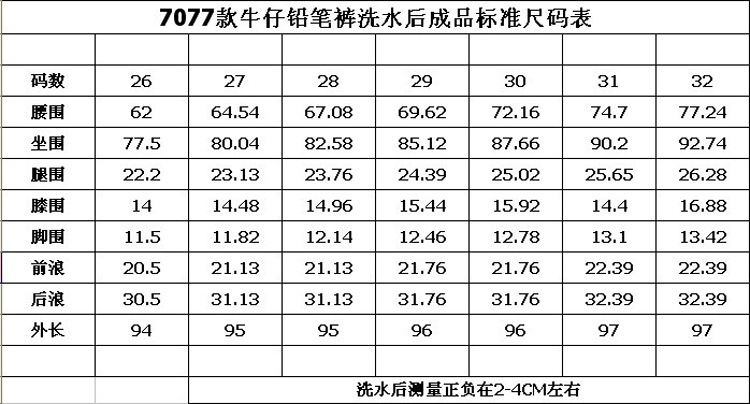 7077款QQ圖片20131016122849