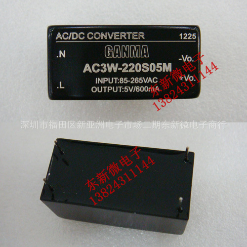【AC3W-220D05M 直流电源模块 宽电压 220