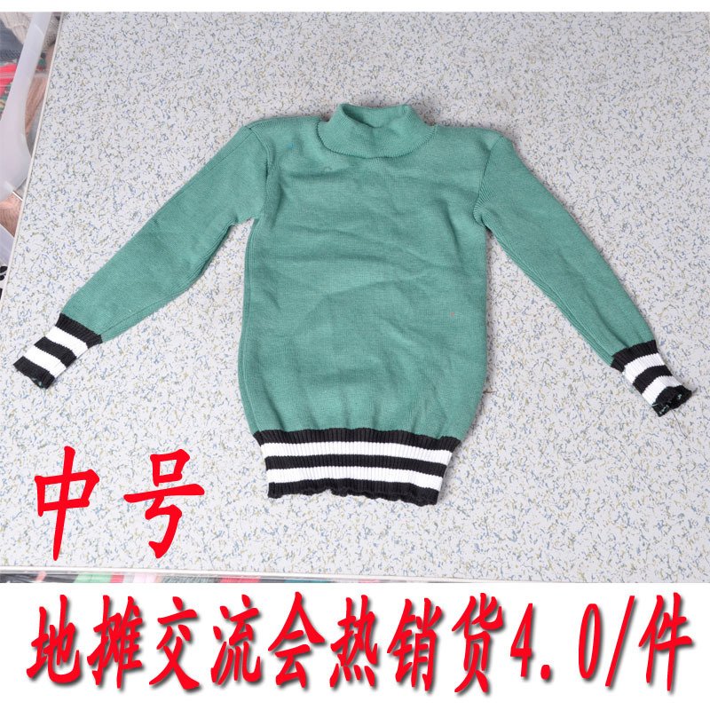 厂价直销2010韩版<em>和尚领开衫</em>毛衣 28.00、27