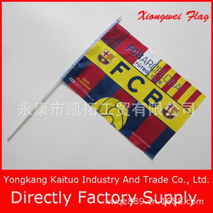 批发采购旗帜-巴塞罗那足球俱乐部旗帜 定做涤