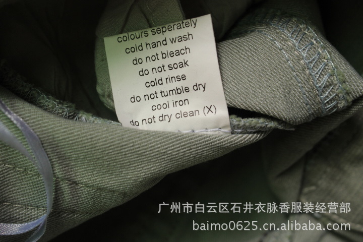 批发采购女式牛仔裤-外贸<em>女装山谷</em>女郎时尚弹