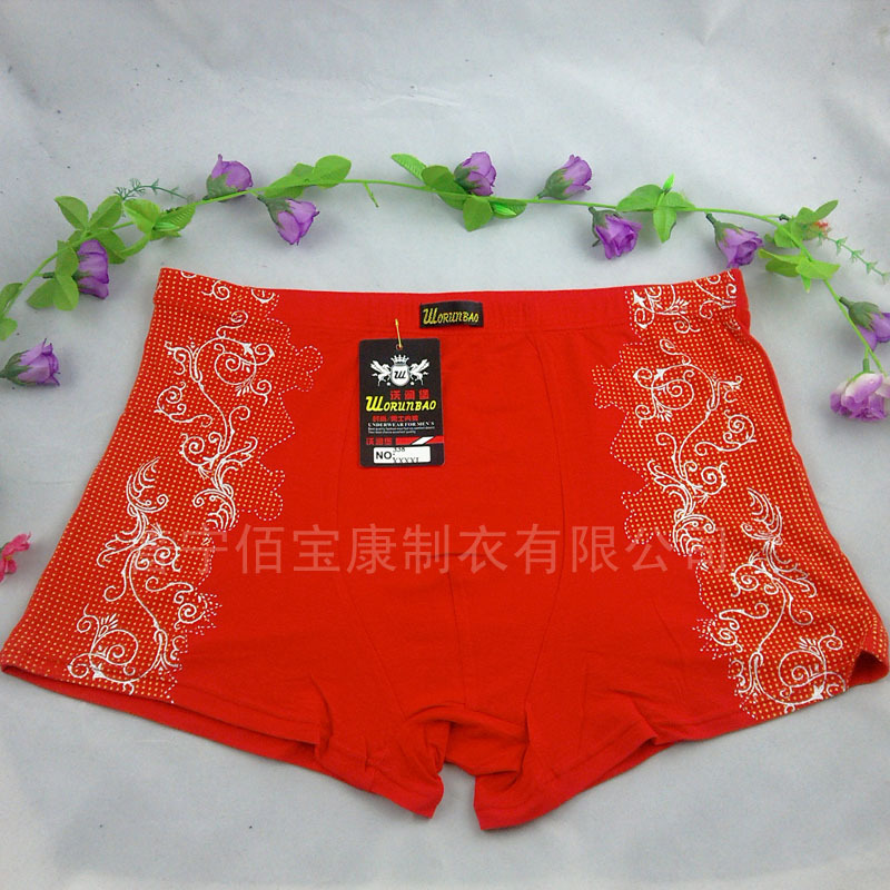 生产批发佰宝康竹纤维印花<em>男士肥佬平角内裤</em>莫