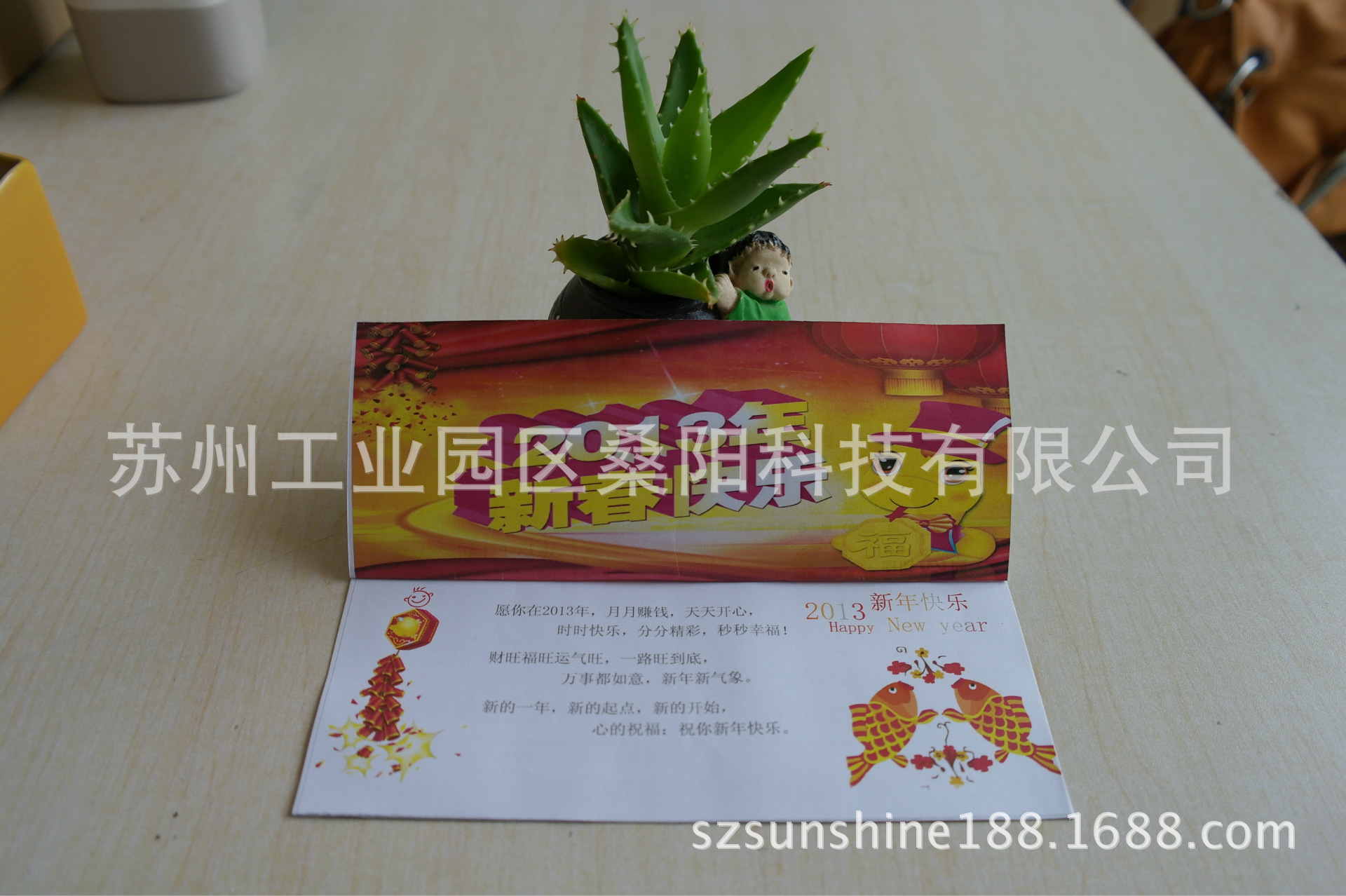 【江苏新款A纸压敏保密薪资单 工资单 公积金