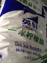 柠檬酸一水啊