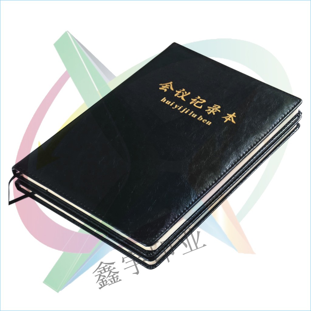 公司笔记本定做 笔记本 定制 定做笔记本 pu 欢迎订购