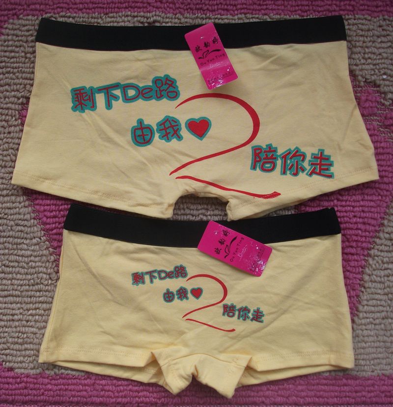<em>情侣内裤 卡通情侣内裤</em> 男女<em>平角</em>内裤 谩莎内裤