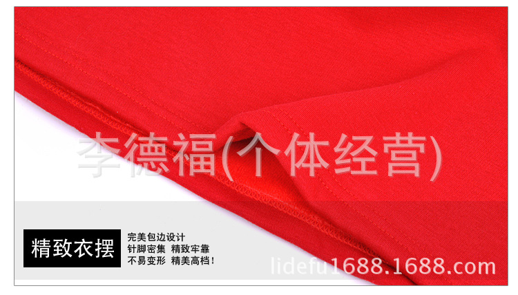 加絨女士內衣