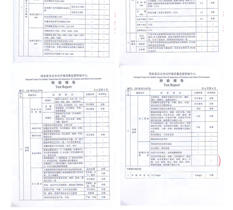 600-1详情_31