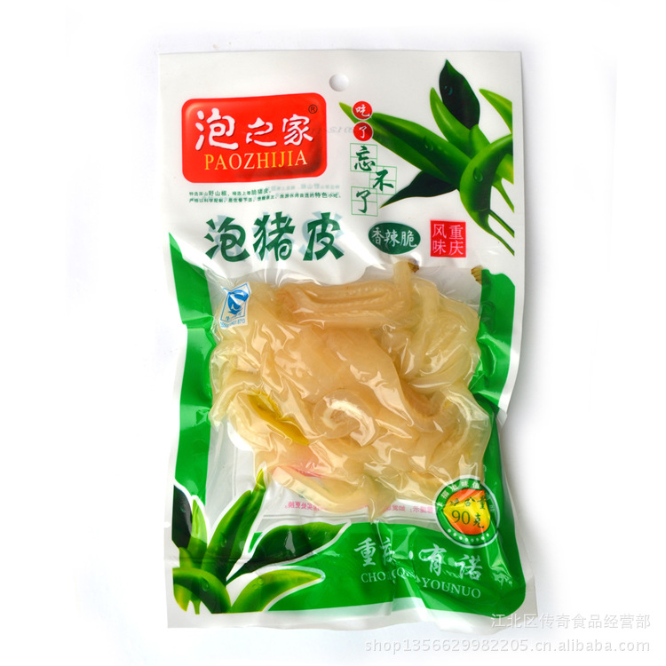 供应 泡子家90g泡猪皮 休闲零食 重庆小吃 批发