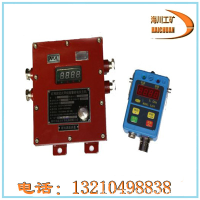 DJC4-200车载甲烷断电仪