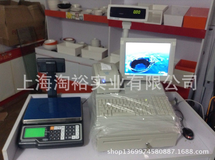 收银系统2