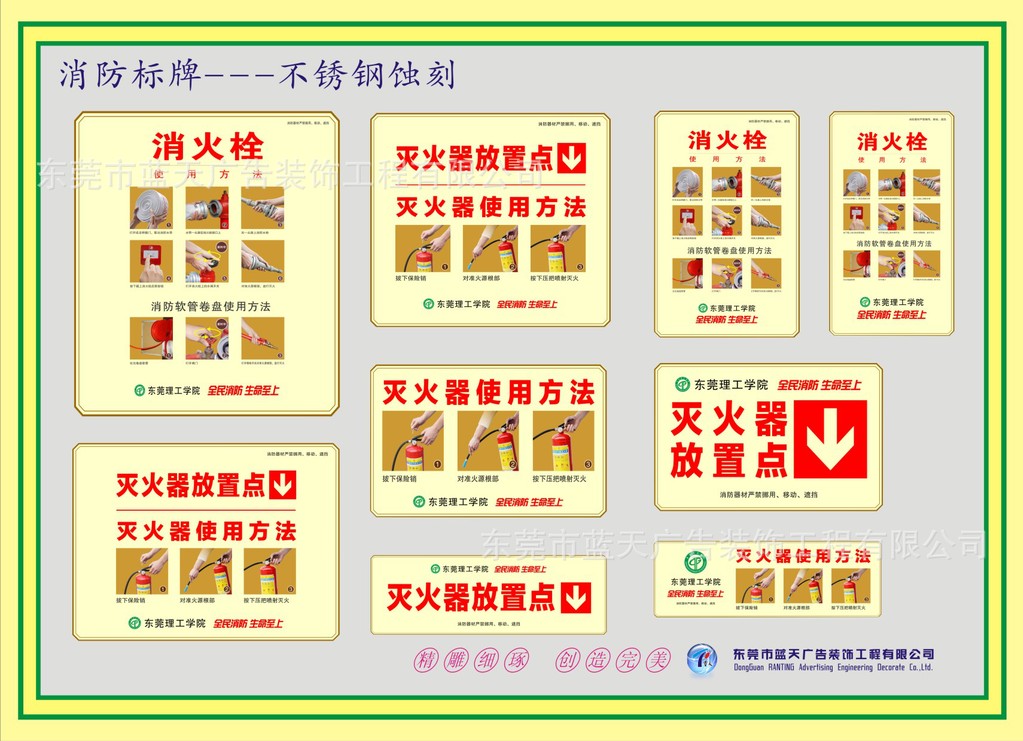 消防警示标志-供应不锈钢标牌 消防安全出口 灭