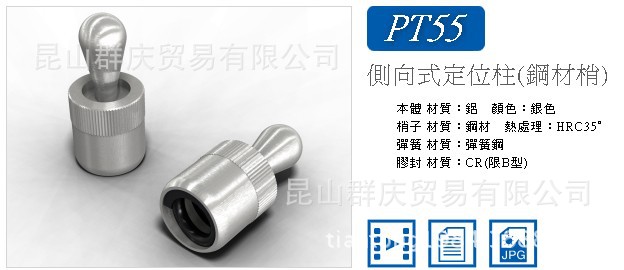 QQ截图20131114134541