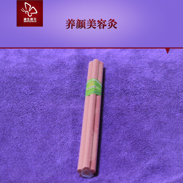 養顏美容灸ok4