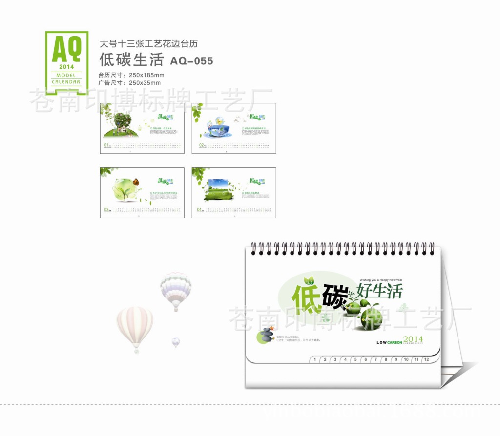 第四套正背好-16
