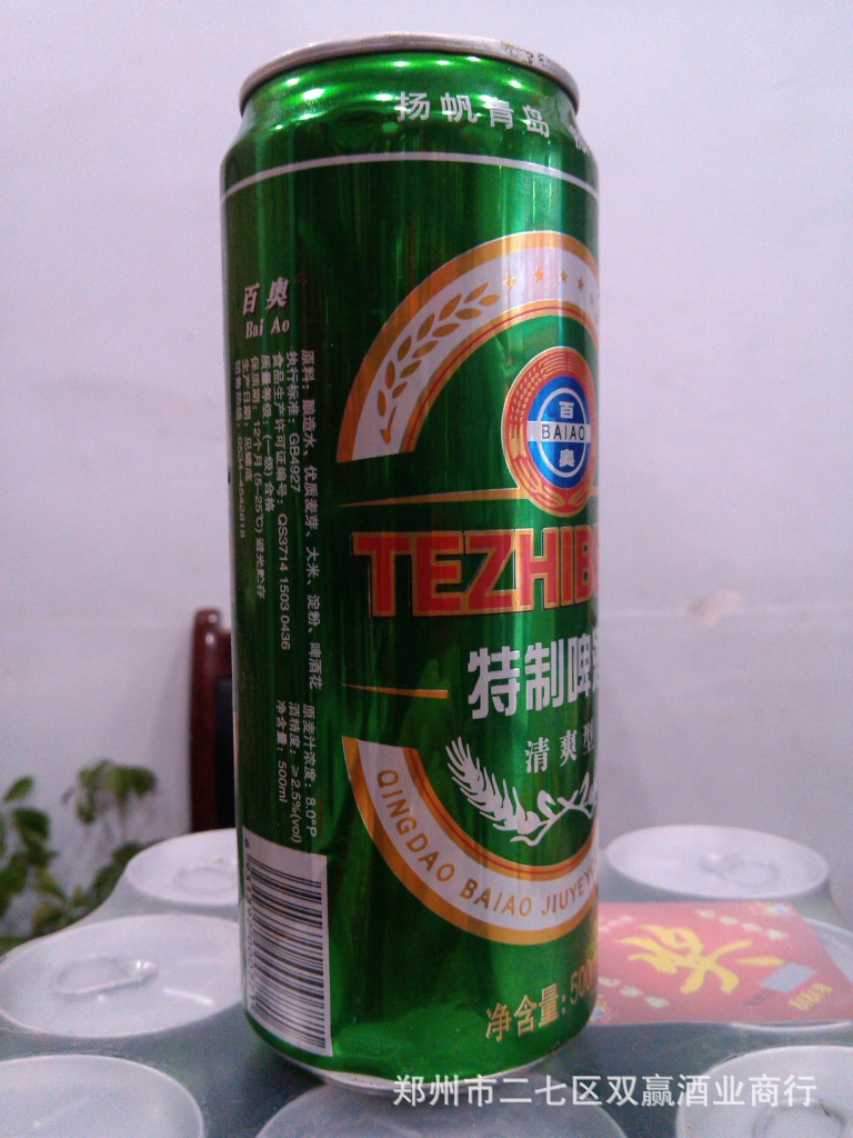 【啤酒批发青岛啤酒易拉罐装特质啤酒500ml清
