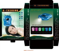 多功能针灸按摩仪-家用多功能按摩器