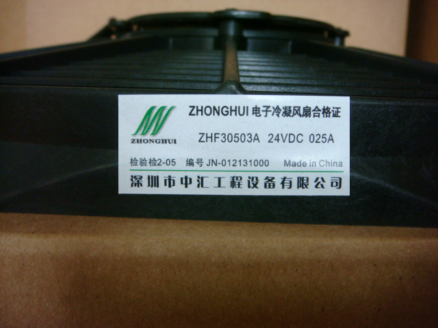 ZHF30503A 24V商标