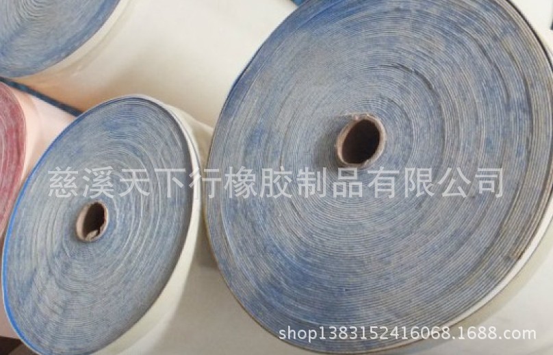蓝布+米色橡胶发泡