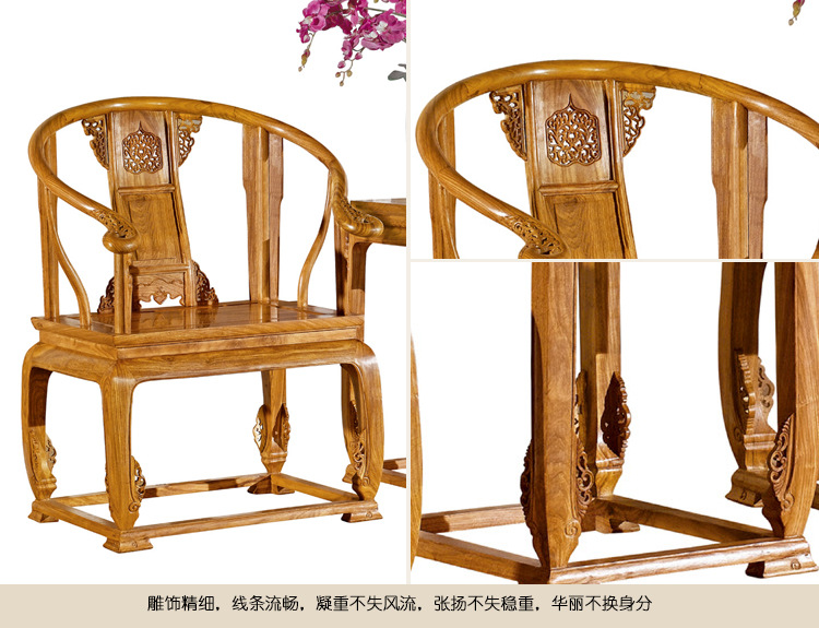 【濠亮家具】皇宫椅三件套 批发供应非洲黄花梨皇宫椅3件 批发