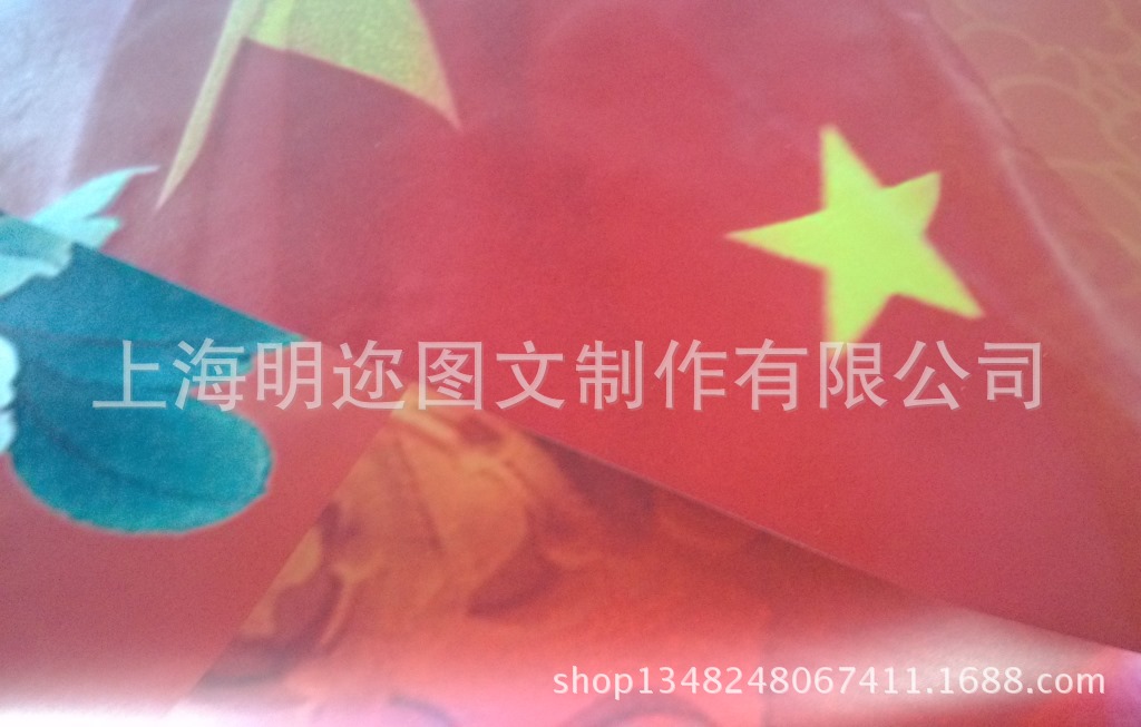 双喷布高清写真2