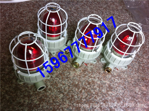 BBJ防爆报警器BHY防爆扬声器