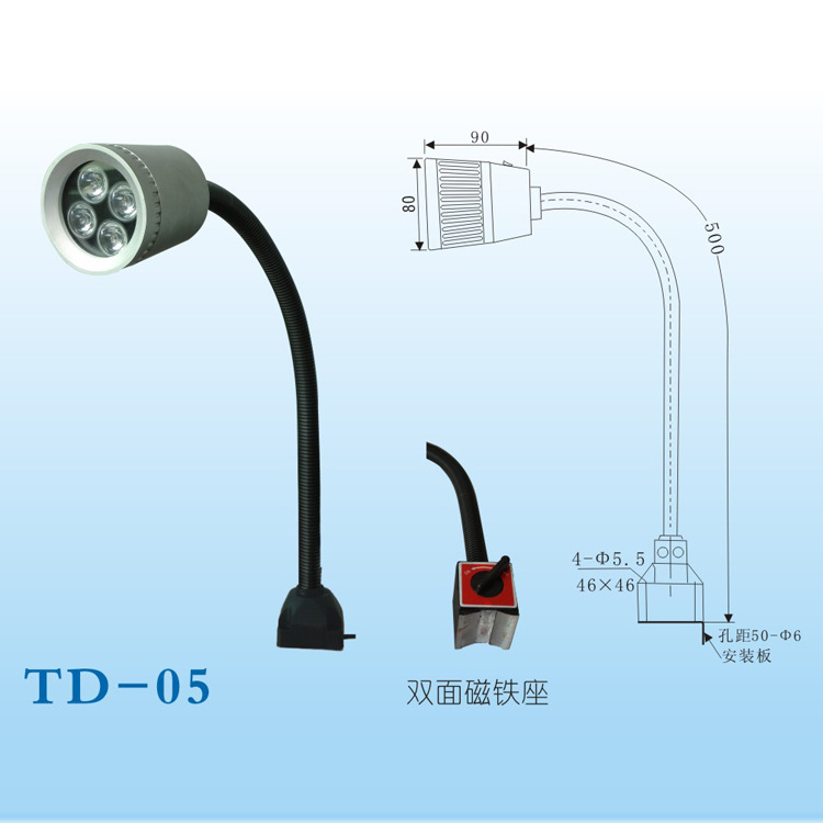 LED工作灯 HNTD-05磁座机床工作灯 防水软杆灯 24V 4W磁性工作灯