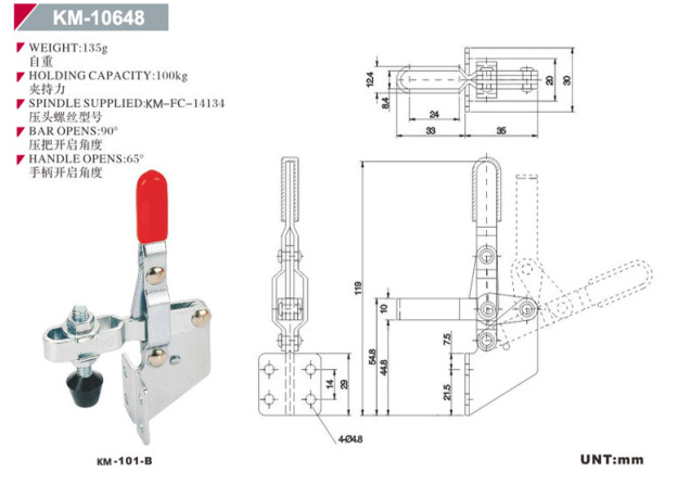 垂直式夹钳KM-10648