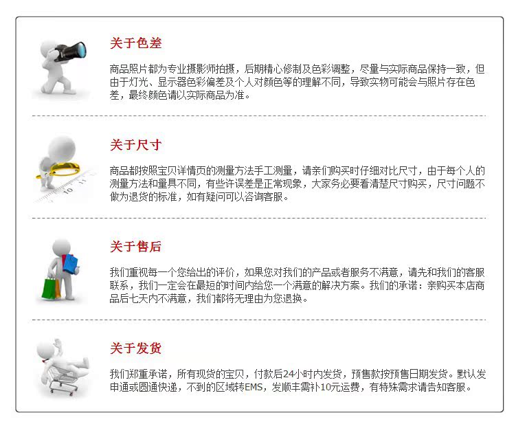 QQ截图20130318103736