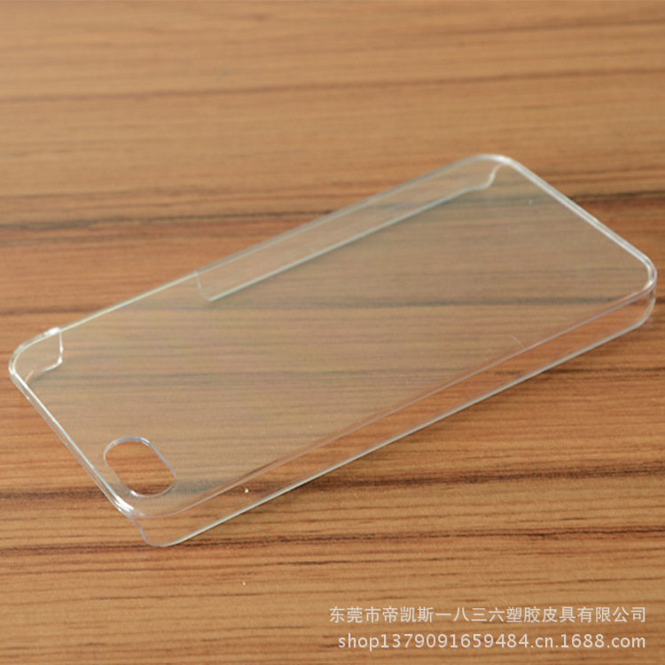 苹果iphone5手机保护壳