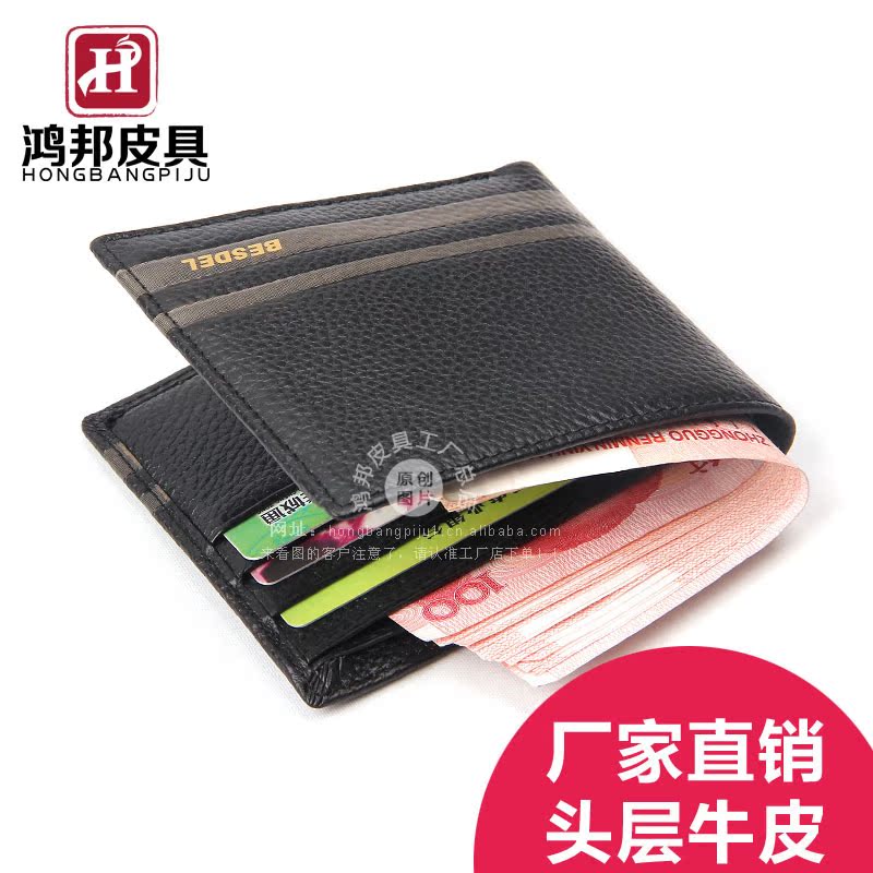 【伙拼】广州厂家男士横款真皮钱包厂批发牛皮卡包 爆款大量现货