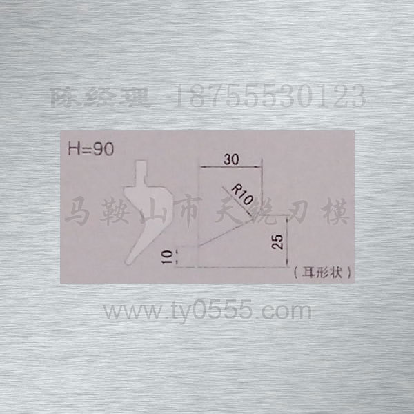 6mm刀口小鹅颈型88-90耳形状