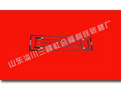 特异性硅碳棒（门型棒）