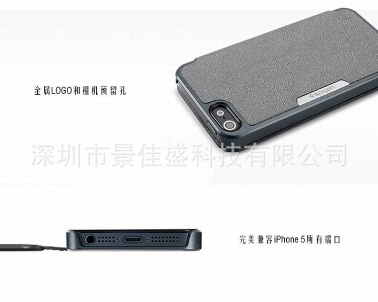 SGP ULTRA FLIP 左右開皮套  (4)