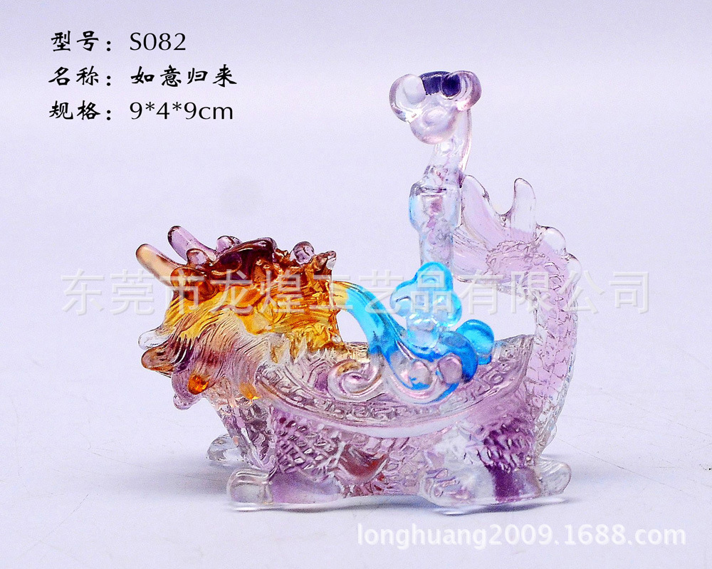 S082副本