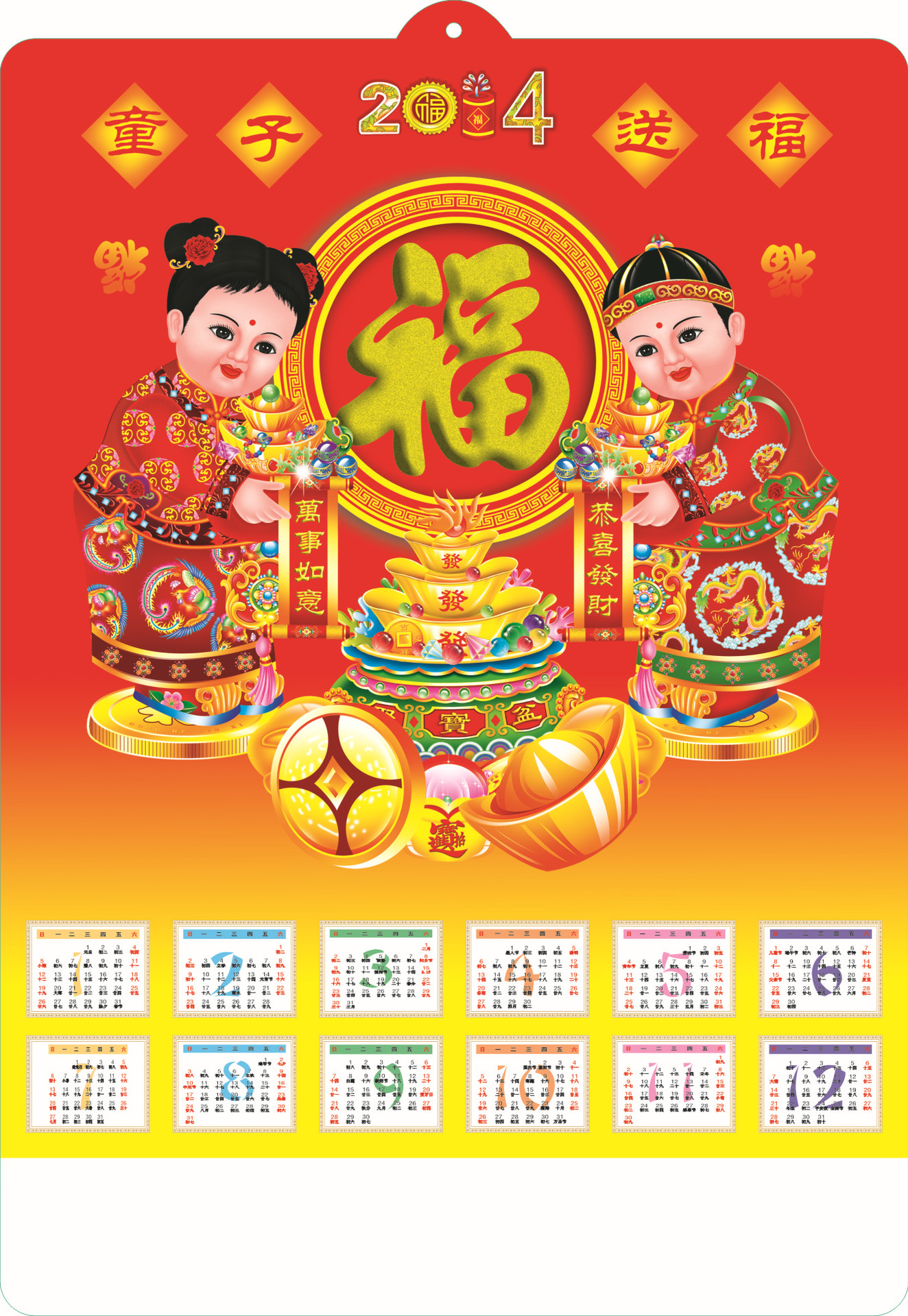 XD-1407-童子送福