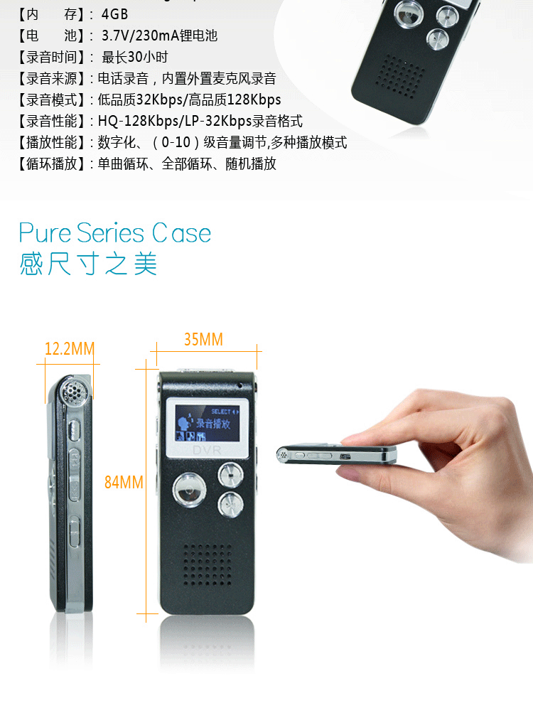 外贸爆款可订做容量oem odm 录音笔 微型数码批发深圳厂家批发