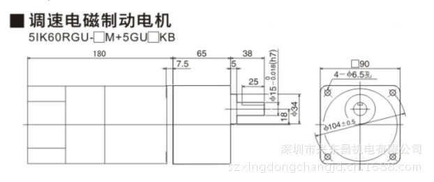 60WGU调速刹车尺寸