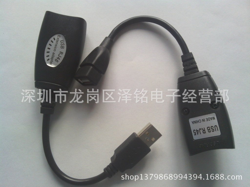 电脑连接线-USB延长线 USB信号放大器 用网线