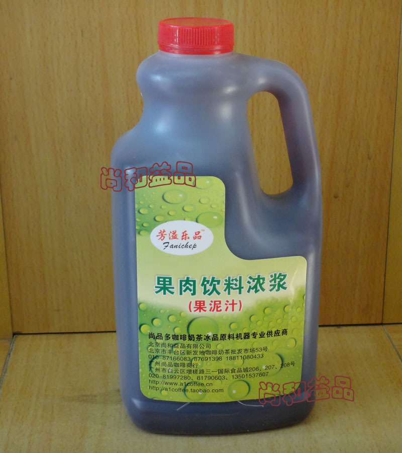 【蓝莓果泥汁果肉饮料浓浆(芳溢乐品)2.5kg 加