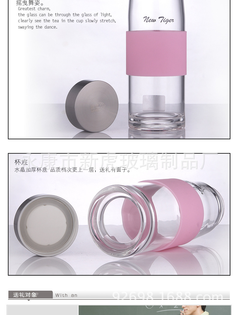 新虎飞杨01_04
