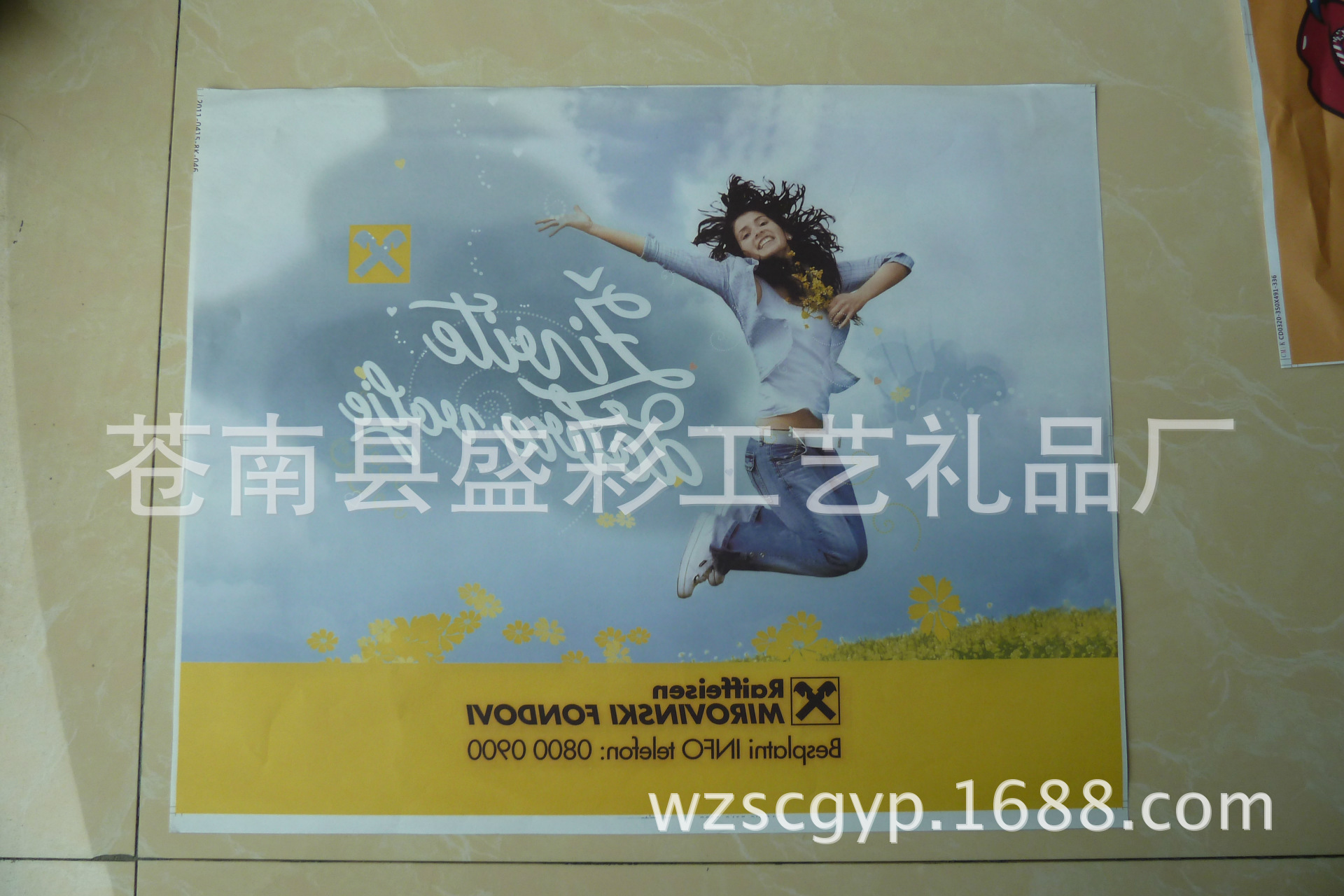 专业厂家 制造专供热升华印刷纸张 图案种类多