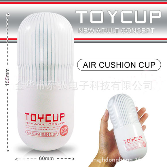 Toys cup-11